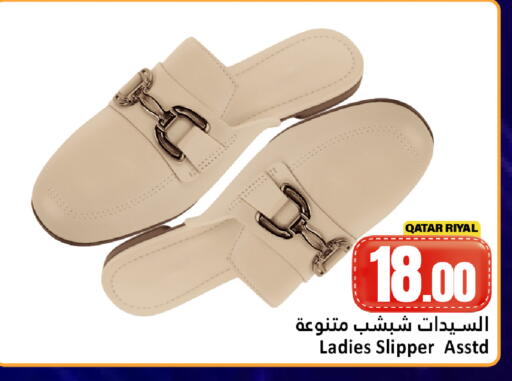 available at Dana Hypermarket in Qatar - Umm Salal