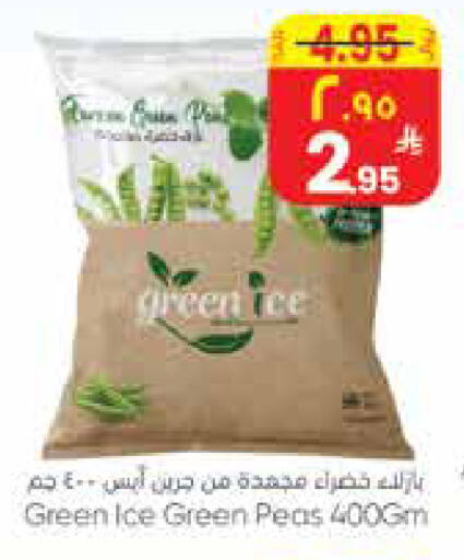 Peas available at ستي فلاور in مملكة العربية السعودية, السعودية, سعودية - الجبيل‎