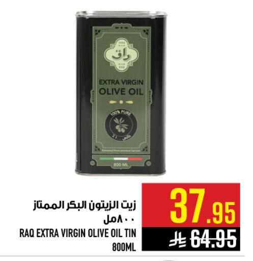 available at Abraj Hypermarket in KSA, Saudi Arabia, Saudi - Mecca