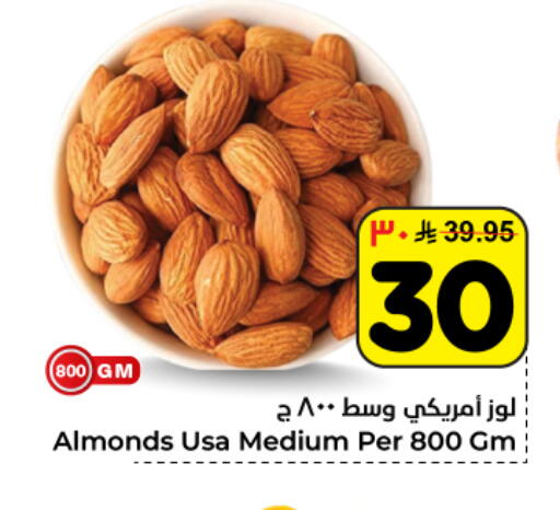 available at Hyper Al Wafa in KSA, Saudi Arabia, Saudi - Dammam