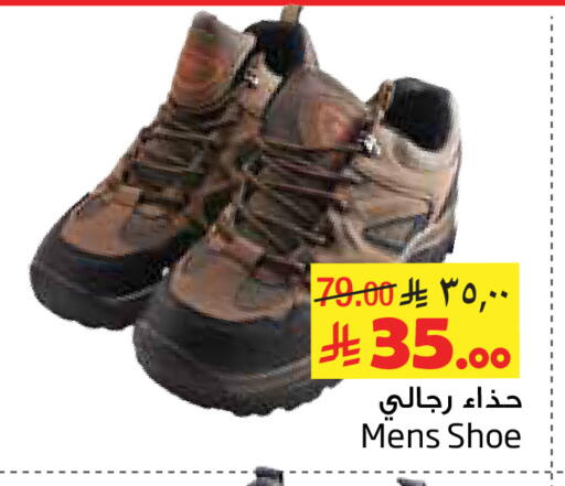 available at Layan Hyper in KSA, Saudi Arabia, Saudi - Al Khobar