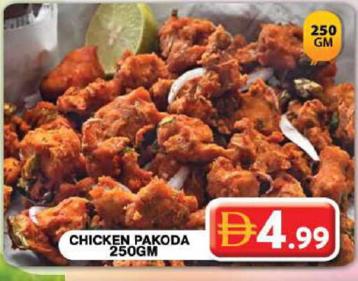 available at Grand Hyper Market in UAE - Dubai