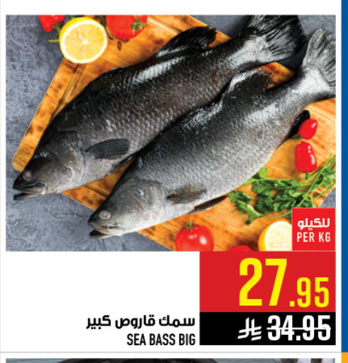 available at أبراج هايبر ماركت in مملكة العربية السعودية, السعودية, سعودية - مكة المكرمة