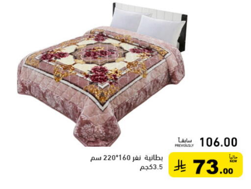 available at أسواق رامز in مملكة العربية السعودية, السعودية, سعودية - حفر الباطن