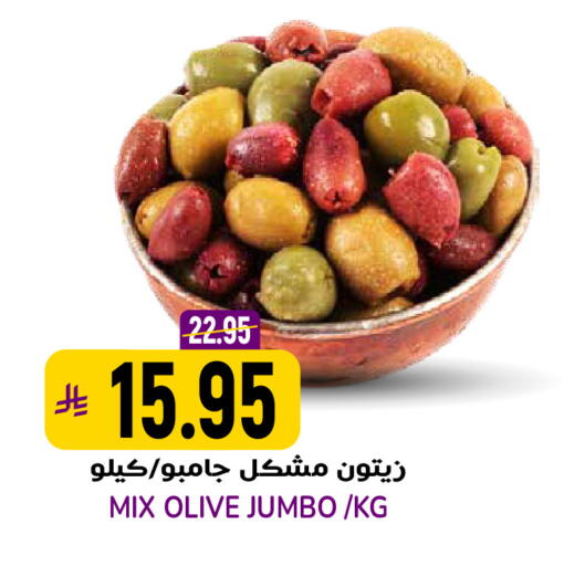 available at Grand Hyper in KSA, Saudi Arabia, Saudi - Riyadh