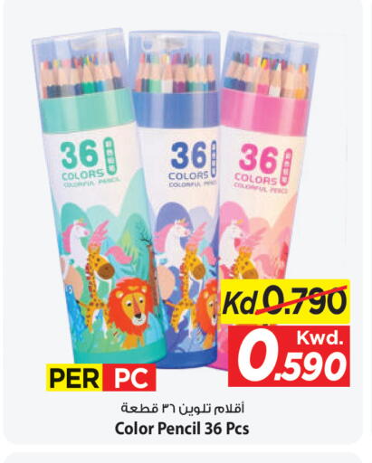 available at Mark & Save in Kuwait - Kuwait City