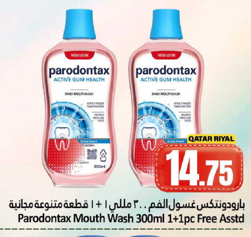 available at Dana Hypermarket in Qatar - Umm Salal