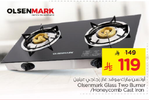 available at Nesto in KSA, Saudi Arabia, Saudi - Buraidah