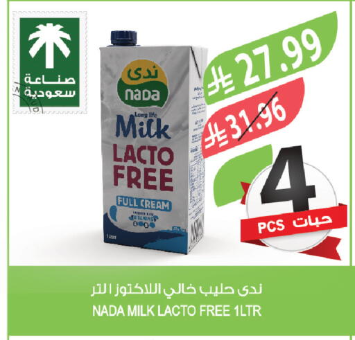 available at المزرعة in مملكة العربية السعودية, السعودية, سعودية - الخبر‎