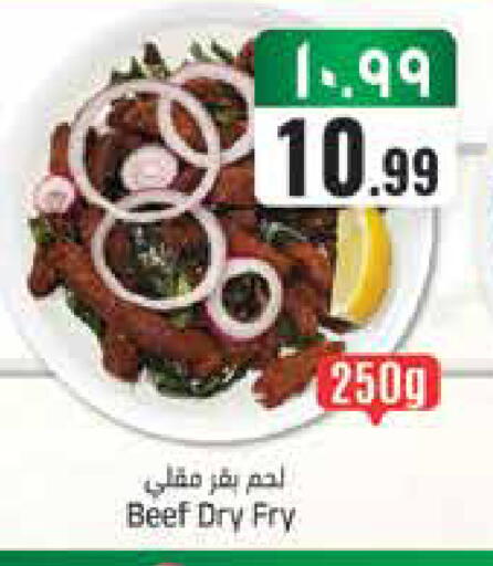 available at ستي فلاور in مملكة العربية السعودية, السعودية, سعودية - الجبيل‎