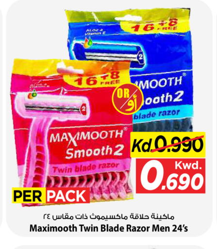 available at Mark & Save in Kuwait - Kuwait City