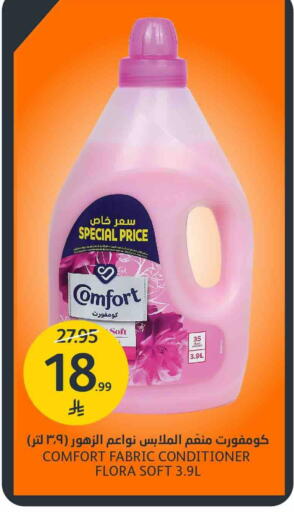 available at AlJazera Shopping Center in KSA, Saudi Arabia, Saudi - Riyadh