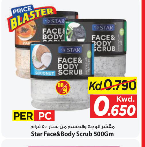 Coconut available at Mark & Save in Kuwait - Kuwait City