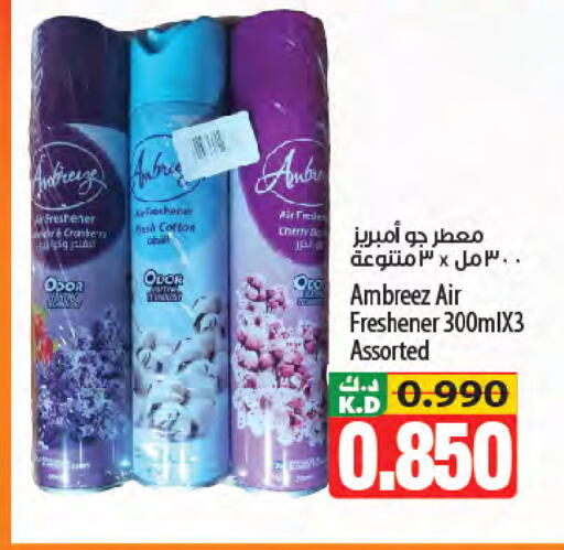 Cranberry Cherry Mango available at Mango Hypermarket  in Kuwait - Kuwait City