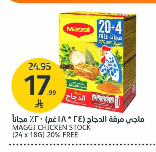 available at AlJazera Shopping Center in KSA, Saudi Arabia, Saudi - Riyadh
