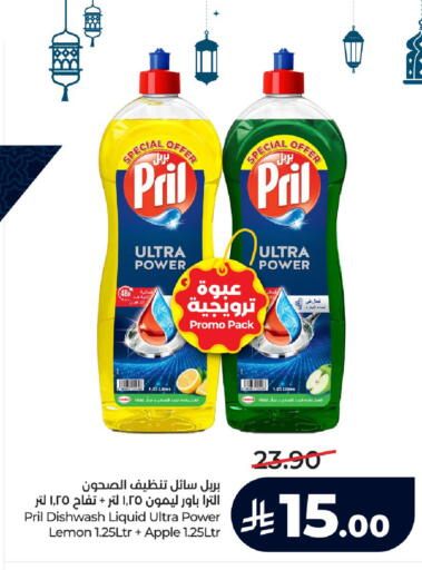 Lemon Apple available at LULU Hypermarket in KSA, Saudi Arabia, Saudi - Al-Kharj