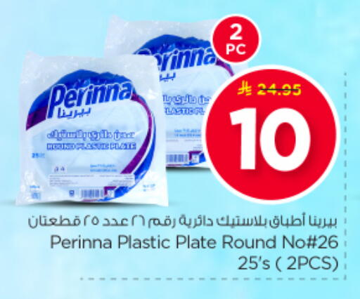 available at Nesto in KSA, Saudi Arabia, Saudi - Al Majmaah