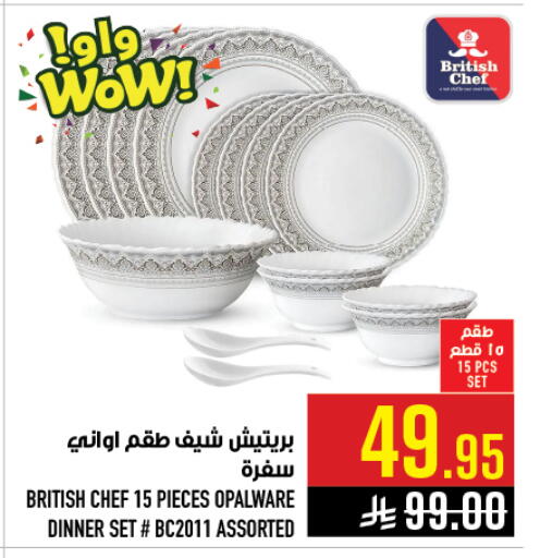 available at Abraj Hypermarket in KSA, Saudi Arabia, Saudi - Mecca