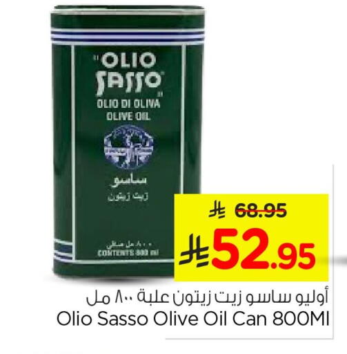 available at نستو in مملكة العربية السعودية, السعودية, سعودية - الجبيل‎