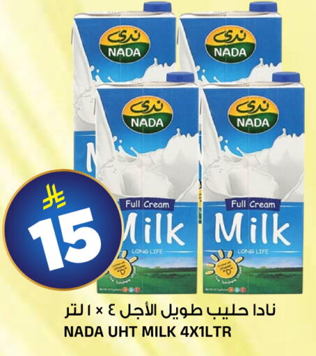 available at المدينة هايبرماركت in مملكة العربية السعودية, السعودية, سعودية - الرياض