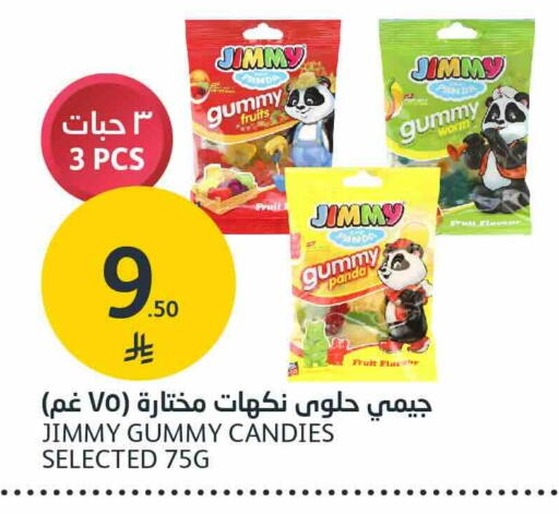 available at AlJazera Shopping Center in KSA, Saudi Arabia, Saudi - Riyadh