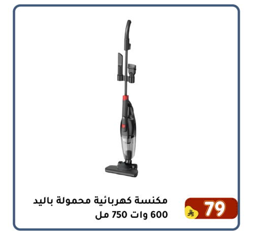 available at Family Discount in KSA, Saudi Arabia, Saudi - Dammam