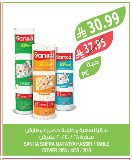 available at Farm  in KSA, Saudi Arabia, Saudi - Tabuk