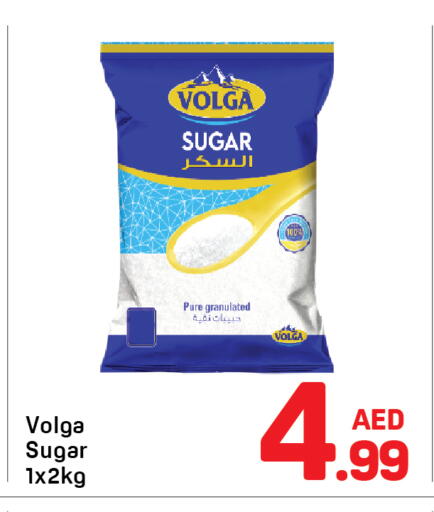 available at دي تو دي in الإمارات العربية المتحدة , الامارات - دبي