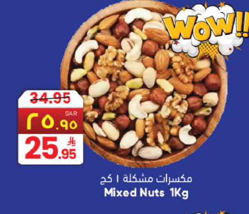 available at ستي فلاور in مملكة العربية السعودية, السعودية, سعودية - حائل‎