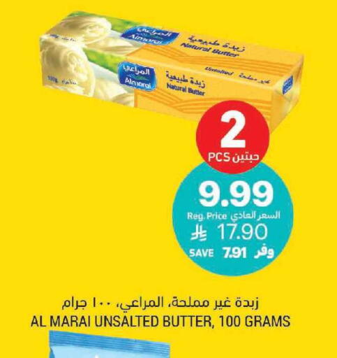 available at أسواق التميمي in مملكة العربية السعودية, السعودية, سعودية - الرس