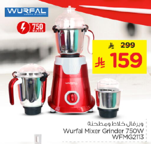 available at نستو in مملكة العربية السعودية, السعودية, سعودية - الخرج