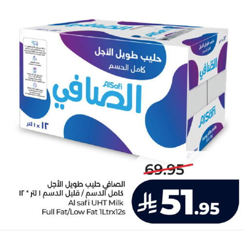 available at لولو هايبرماركت in مملكة العربية السعودية, السعودية, سعودية - حفر الباطن