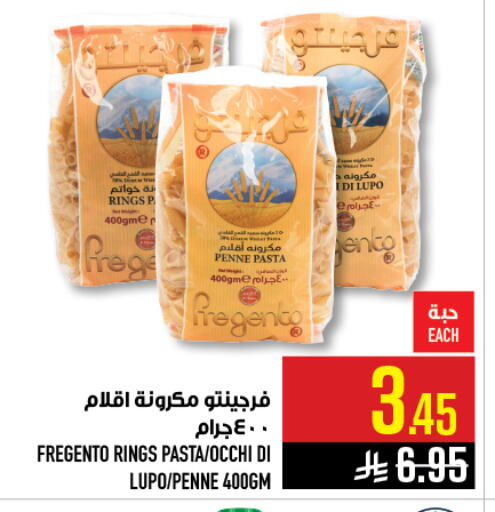available at أبراج هايبر ماركت in مملكة العربية السعودية, السعودية, سعودية - مكة المكرمة