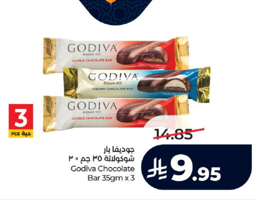 available at LULU Hypermarket in KSA, Saudi Arabia, Saudi - Al-Kharj