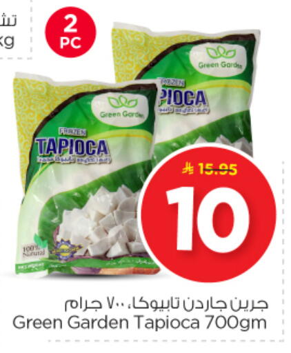 available at Nesto in KSA, Saudi Arabia, Saudi - Al-Kharj