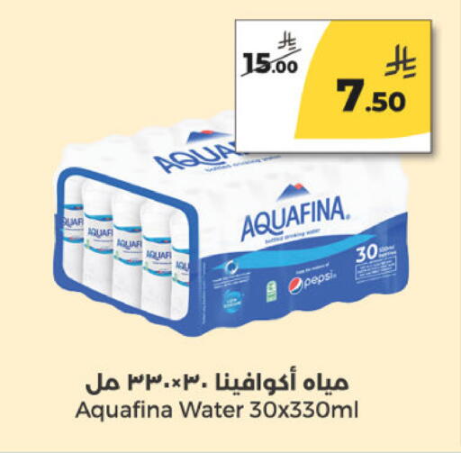 available at  دانة طازج يوميا in مملكة العربية السعودية, السعودية, سعودية - الرياض
