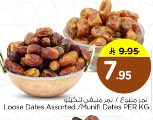 available at Nesto in KSA, Saudi Arabia, Saudi - Al Majmaah