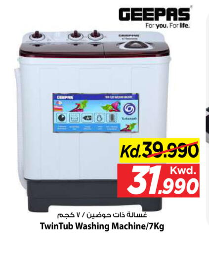 available at مارك & سايف in الكويت - محافظة الأحمدي