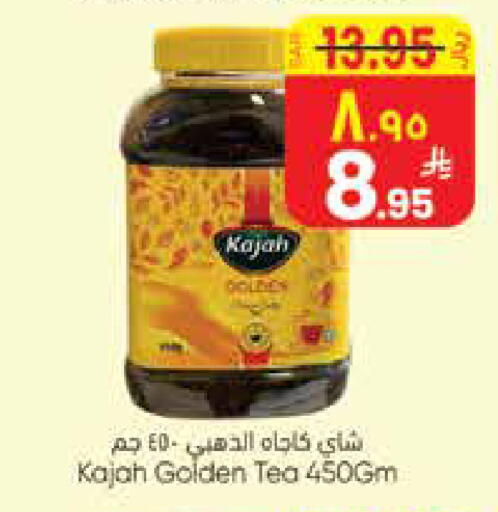 available at ستي فلاور in مملكة العربية السعودية, السعودية, سعودية - الرياض