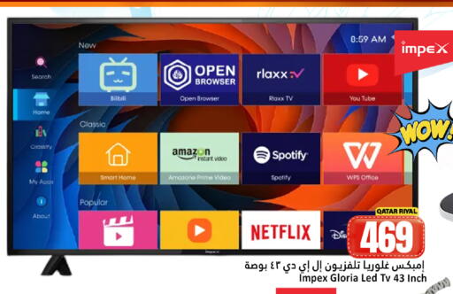 available at دانة هايبرماركت in قطر - الدوحة