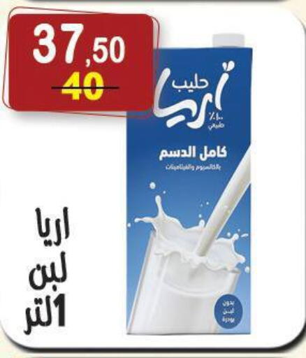 available at هايبر النسر in Egypt - القاهرة