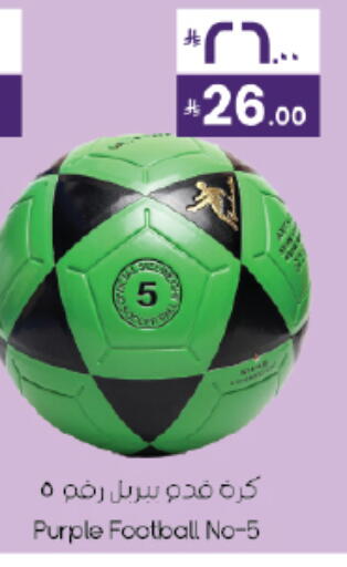 available at ستي فلاور in مملكة العربية السعودية, السعودية, سعودية - نجران