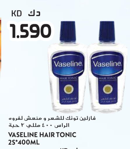 available at جراند هايبر in الكويت - مدينة الكويت