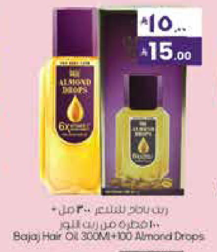 available at ستي فلاور in مملكة العربية السعودية, السعودية, سعودية - الجبيل‎