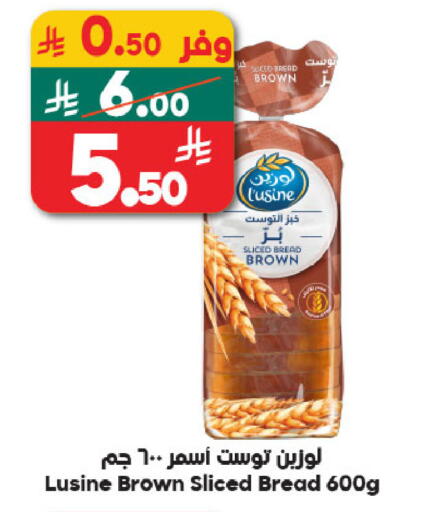 available at Dukan in KSA, Saudi Arabia, Saudi - Medina