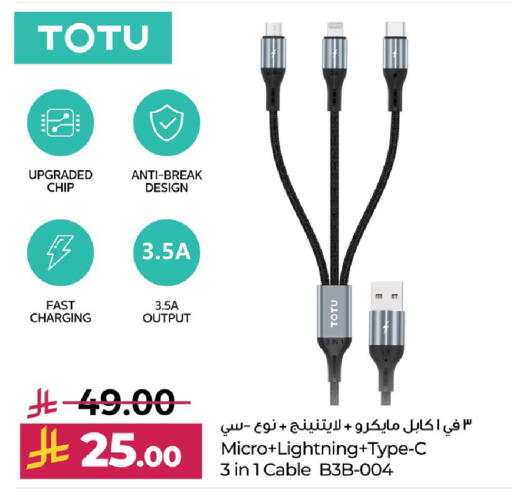 available at LULU Hypermarket in KSA, Saudi Arabia, Saudi - Hafar Al Batin