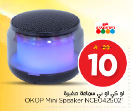 available at Nesto in KSA, Saudi Arabia, Saudi - Al Majmaah