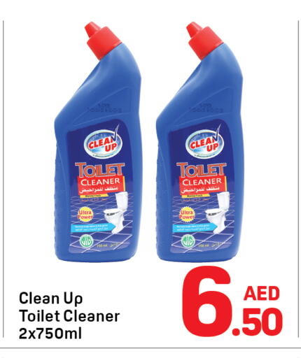 available at دي تو دي in الإمارات العربية المتحدة , الامارات - دبي