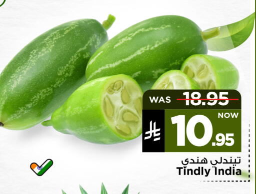 available at Mark & Save in KSA, Saudi Arabia, Saudi - Al Khobar