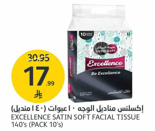 available at AlJazera Shopping Center in KSA, Saudi Arabia, Saudi - Riyadh